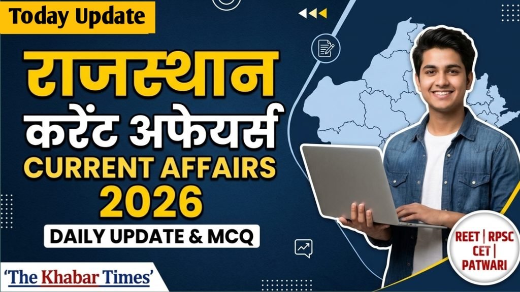 Today Current Affairs