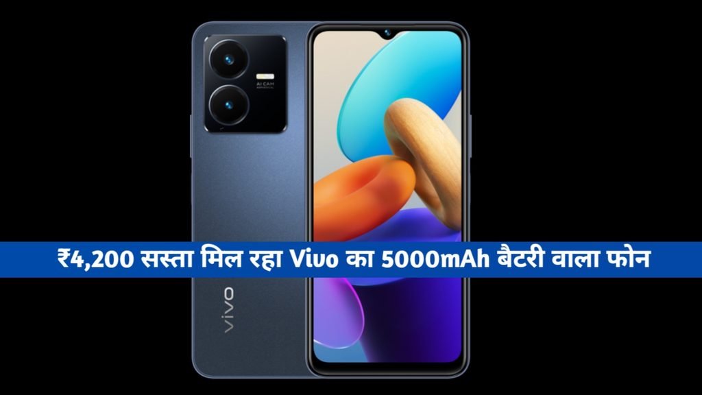 Vivo Y22