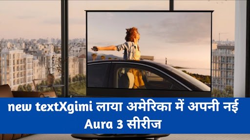 Aura 3 Max